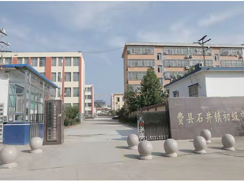 强化自我防护，避免疫情传播——石井中学疫情防控致家长和同学们的一封信