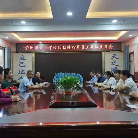 4月我们一起过生日吧！