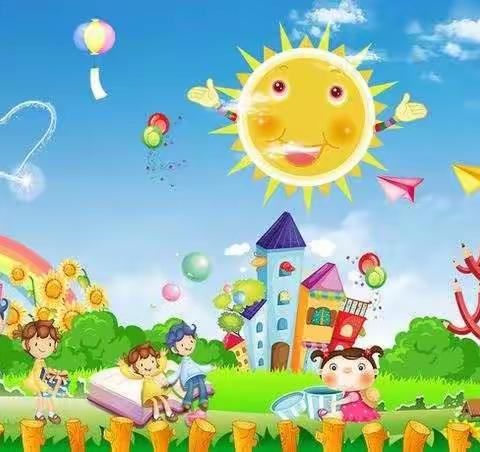 南桥完小幼儿园2020年秋季招生开始啦🎉