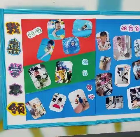 九月丨中四丨最棒的我