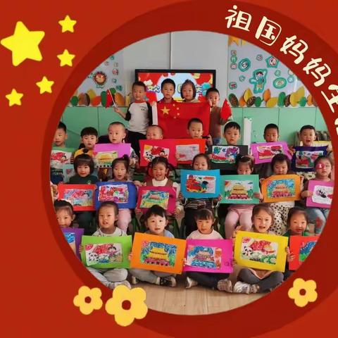 长治市淮海幼儿园丨2022年丨国庆73周年活动剪影——爱我中华