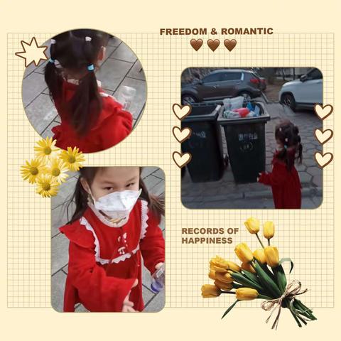 2023年丨中四丨学雷锋