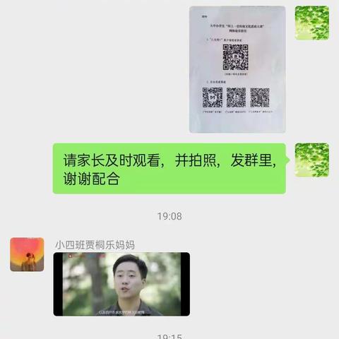 中四丨传统文化思政课