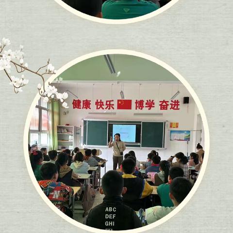 立标为范新课堂   智慧领航共芬芳——龙泉街道安居小学数学学科新课堂立标示范研讨活动纪实