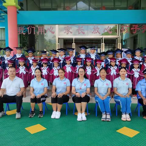 康达幼儿园 大一班 “毕业季”