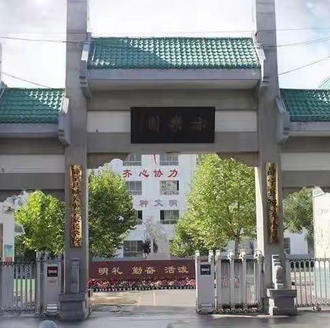 居家劳动 我快乐—《做家务》。静宁县城关小学四年级二班“每周一劳动”教育主题实践活动