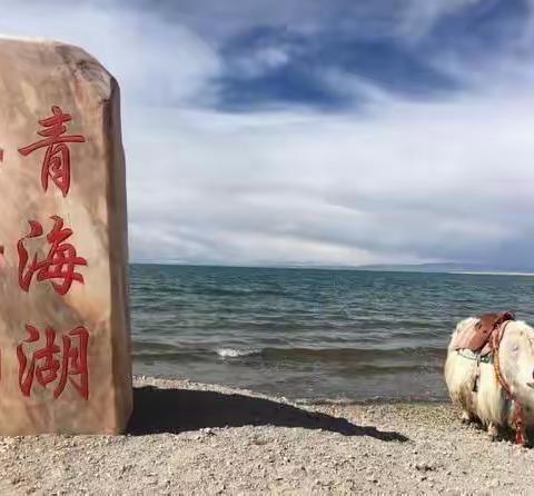 青海甘肃大环游记（一）：青海湖、茶卡盐湖、翡翠湖、东台吉乃尔湖、水上雅丹、南八仙魔鬼城