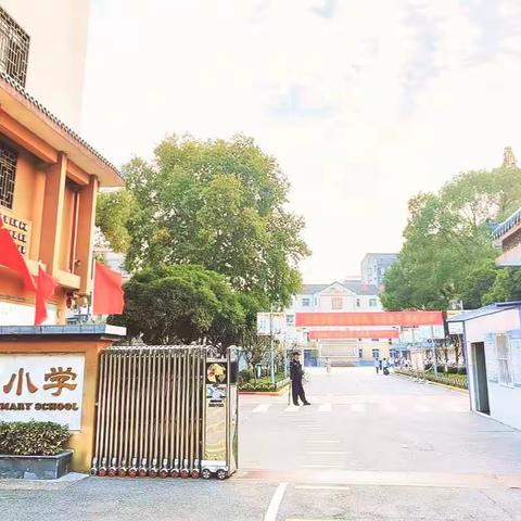 家校携手 同心共育