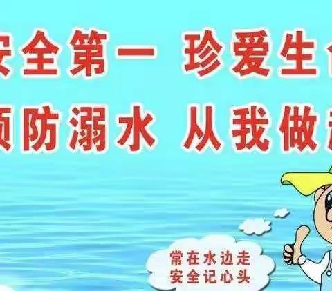 花样年华，别为溺水停下