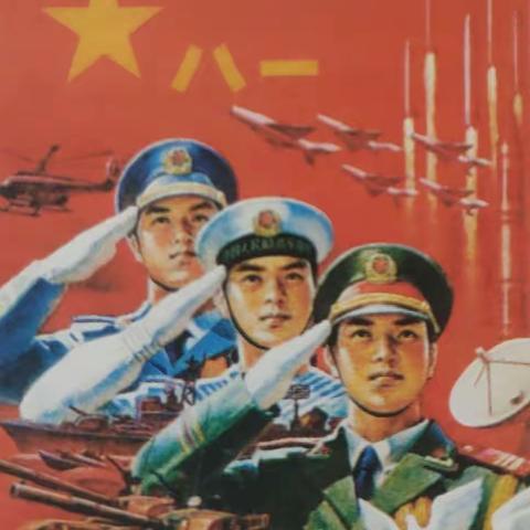 见证跨世纪重大事件—红军邮的发行与停用销毁全过程