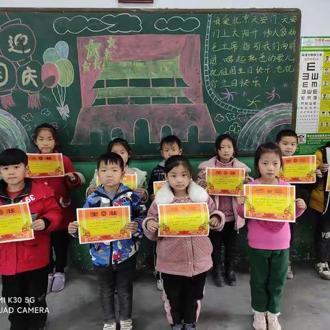 一份耕耘，一份收获-----期中考试表彰