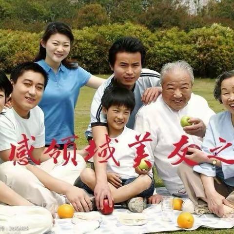 【周年庆】情系情感 与家同行