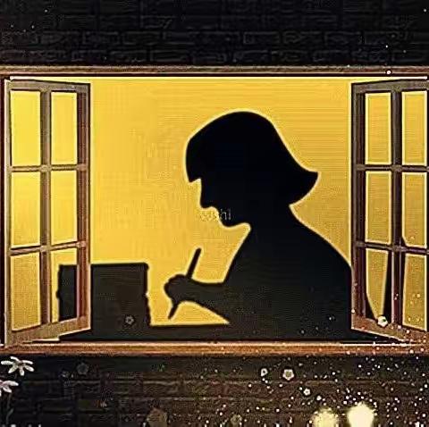 每当我走过老师窗前