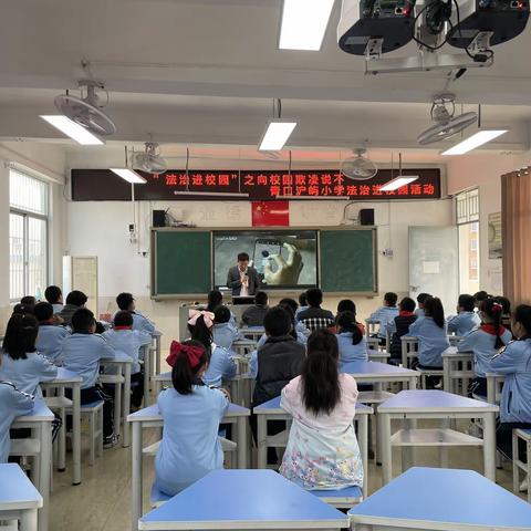 向校园欺凌说“不”——记闽侯县青口沪屿小学法治进校园宣传活动