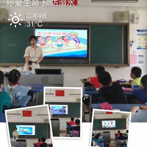 安全常在我心——记青口沪屿小学2019—2020学年期末学校安全教育和安全大排查活动！