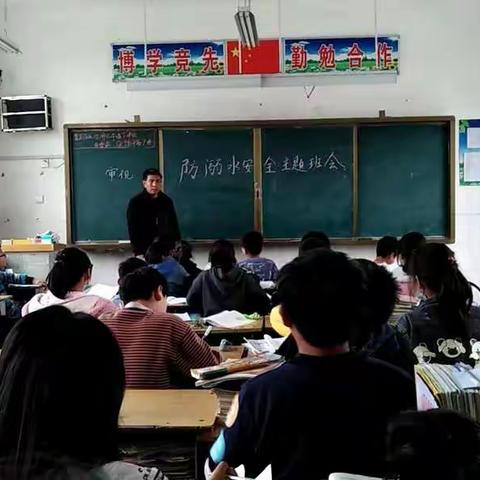 国家安全教育日 ___曲兴小学