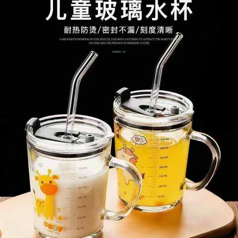 📣庆五一，天天宝贝喊你免费领牛奶果汁杯啦！🥳