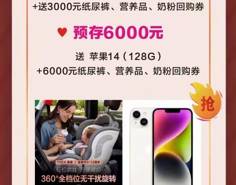 赴一场春天的约会，迎五一节日盛惠！活动多多，等你来天天宝贝嗨购👏🏻👏🏻