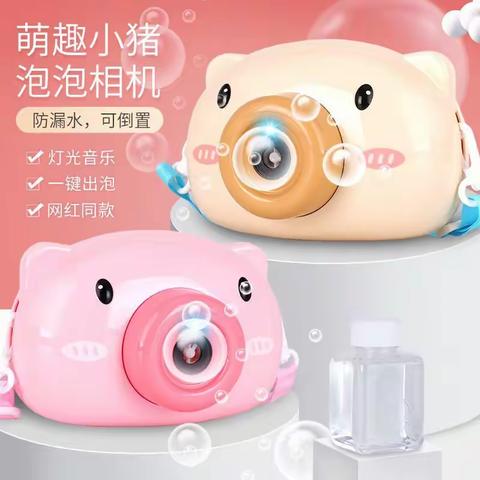 周年庆🎉天天宝贝喊你免费领泡泡机和游泳券啦🎁