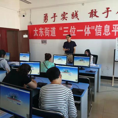 社管指挥中心再发力，以培训促工作再推进