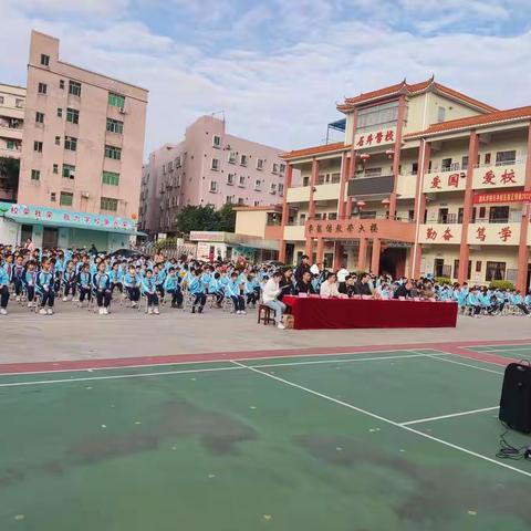 博迎新年，笑迎元旦