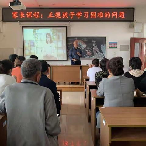 【党建领航】昌城小学组织开展第三次家长课程活动