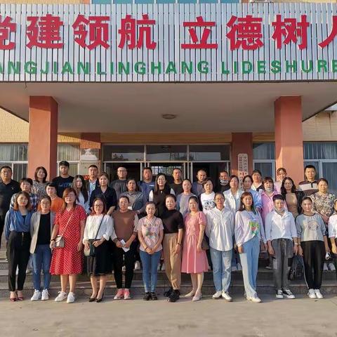 【党建领航】昌城小学召开2021届校级家委会换届选举大会