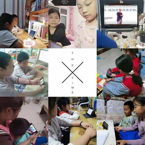 【党建领航】昌城小学组织观看家庭教育专题报告活动