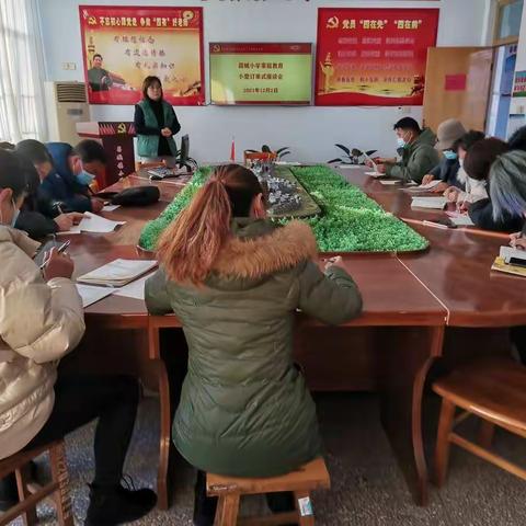 【党建领航】昌城小学开展订单式小型家庭教育座谈会活动