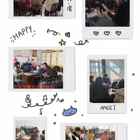 【让家校社配合起来】家校同心同行，携手共育成长——昌城小学线上家长课程活动纪实