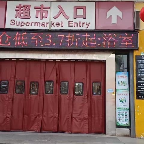 1079枣阳店春暖花  盛惠全城  清仓折扣宣传美篇