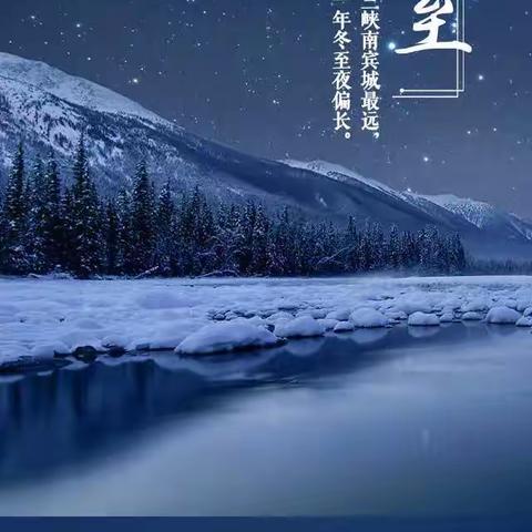 格律诗四首    魏周全/文