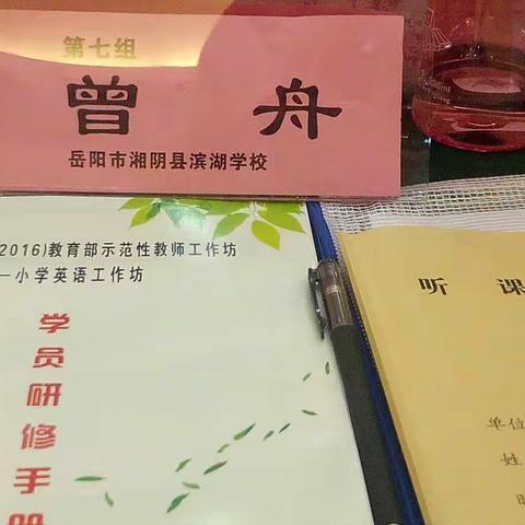 我的美篇