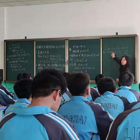 全面落实“双减政策”提质增效促进发展一一一凌海市双羊镇初级中学数学组集体教研活动