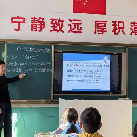 全面落实“双减”政策 提质增效促进发展一一一凌海市双羊镇初级中学数学学科集体教研活动