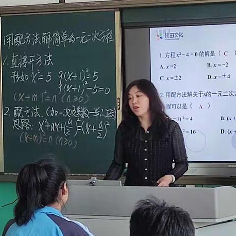 全面落实“双减”政策提质增效促进发展一一一凌海市双羊镇初级中学数学组集体教研活动