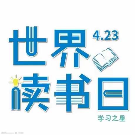 阳泉十中和美读书月活动系列之：和美小报