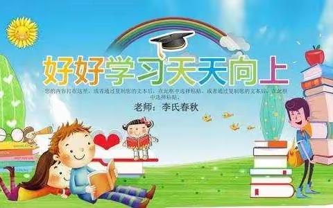 规范书写，传承文明-----汤旺县乌伊岭小学规范汉字书写测试