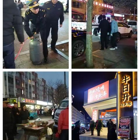 振华综合行政执法队工作日志