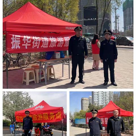 振华综合行政执法队“五一”工作总结