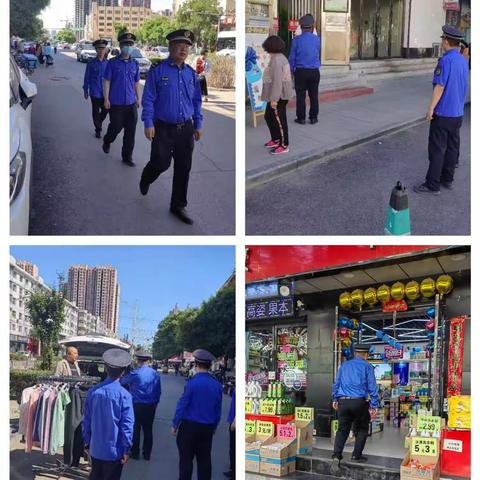 振华综合行政执法队工作日志