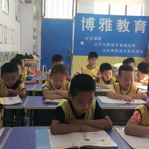 博育艺术幼小衔接暑期火热报名中