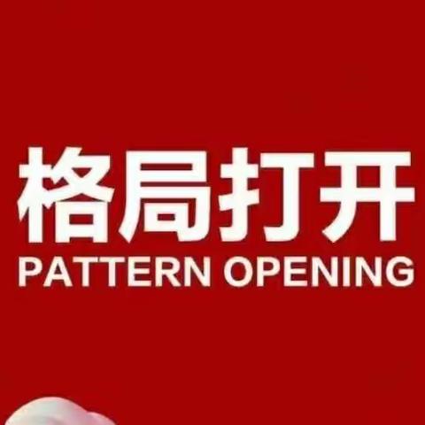 镇安县人大常委会副主任金辉深入新城社区第二片区调研指导“国卫”创建工作