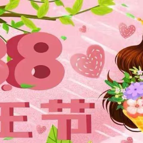 【温情三月天，花式爱女神】金太阳小二班“三八”妇女节