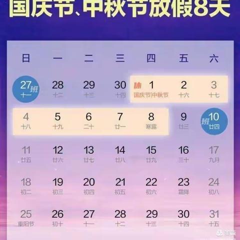 静听年华的美篇