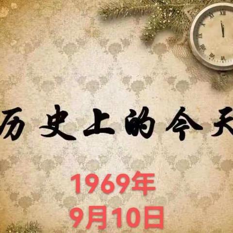 高中入学纪念日