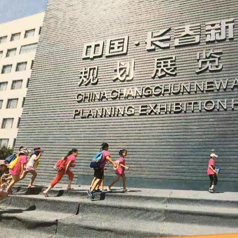 南京小学暑期游学活动之“我是外交官”（二）