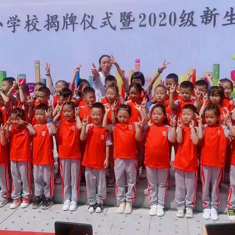 放飞梦想  快乐启航