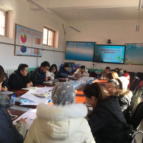 分析研讨找不足，交流经验共成长——兴盛民族小学2020-2021（上）期末质量分析