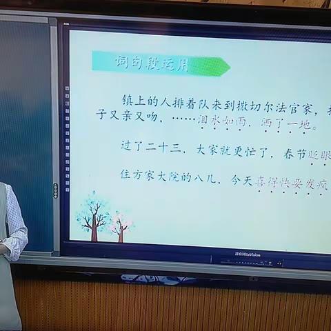 线上教学，我们在行动